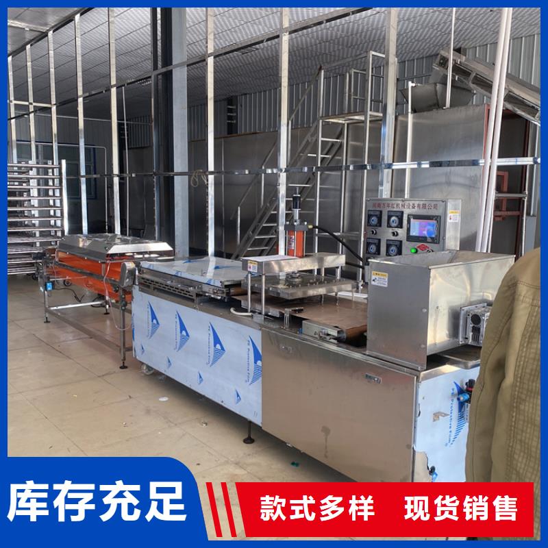 琼海市圆形烙馍机设备2025更新中