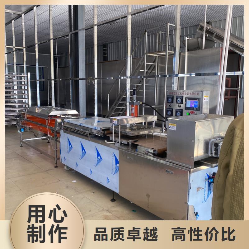 新型烙馍机3分钟前已更