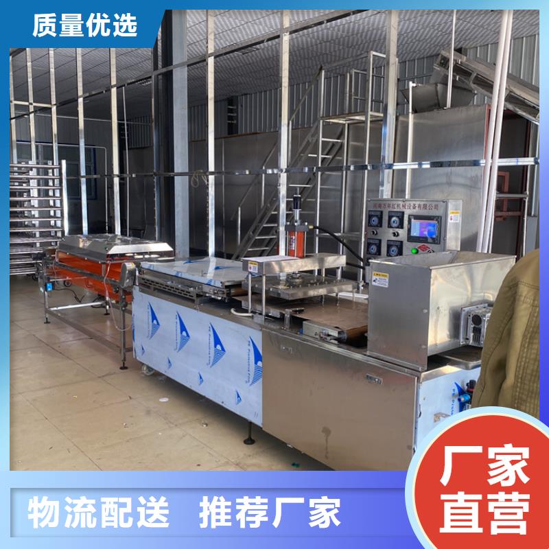 全自动烤鸭饼机28分钟前更新