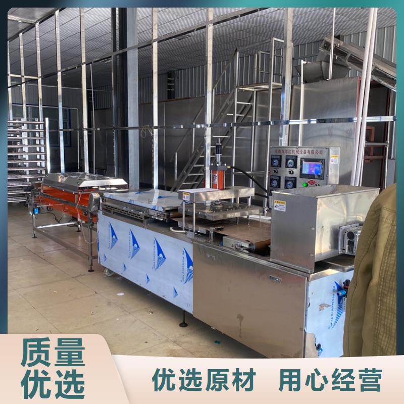 液压烙馍机2025实时更新(资讯/)