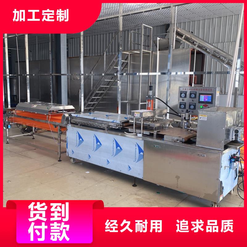 全自动烤鸭饼机工作流程