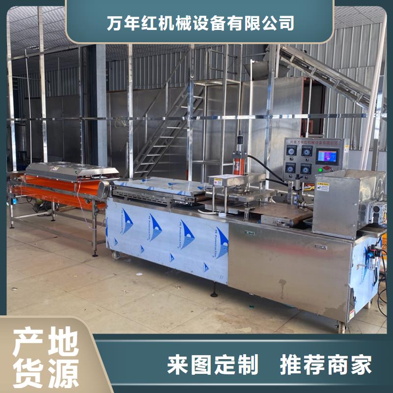 鸡肉卷饼机16分钟前更新