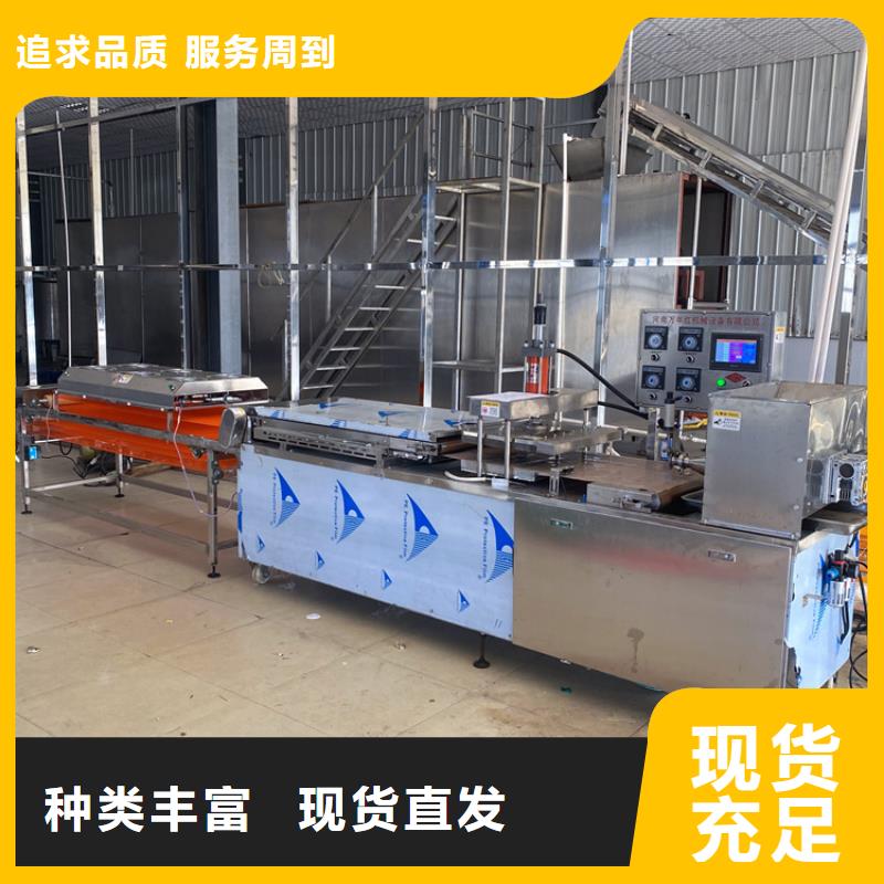 圆形烤鸭饼机3分钟前已更