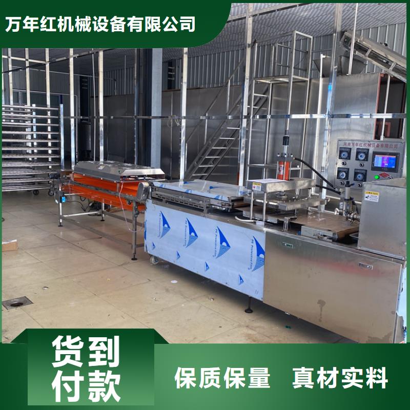 全自动单饼机3分钟前已更