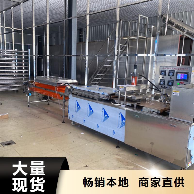 液压单饼机25秒前更新