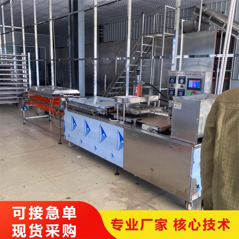 液压单饼机17分钟前更新