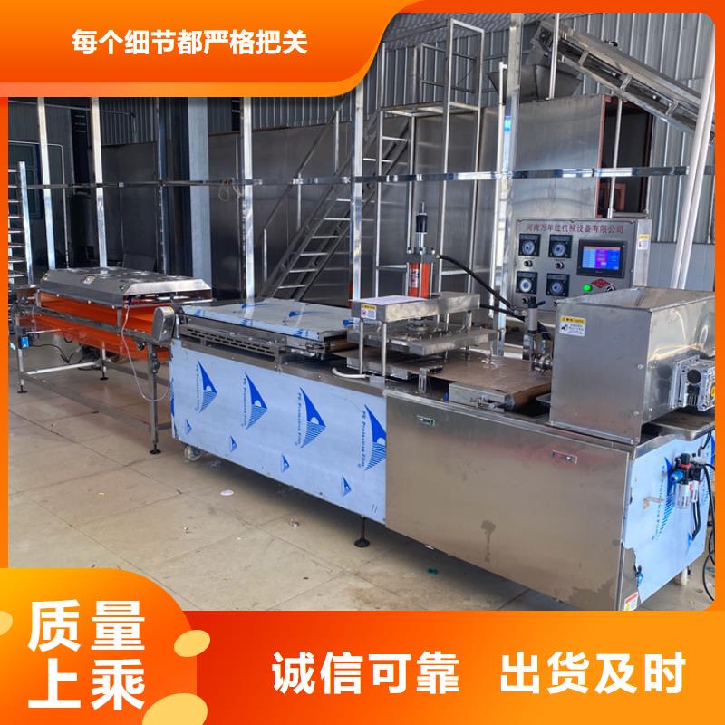 小型烙馍机(5秒前已更新)