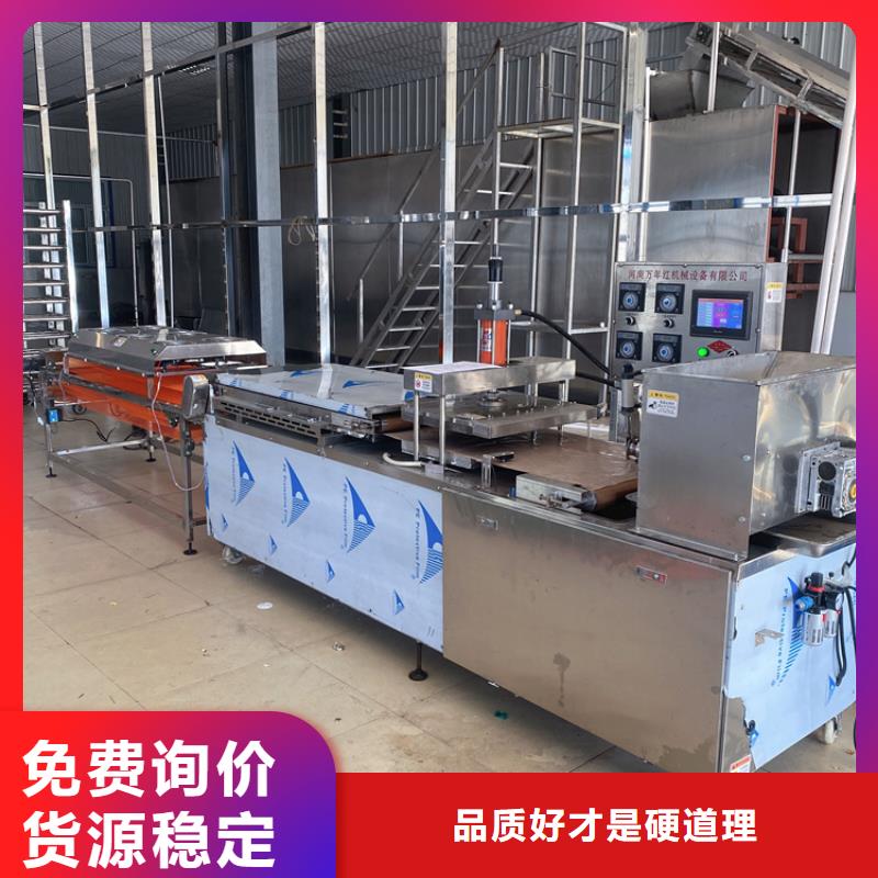 全自动单饼机16分钟前已更新