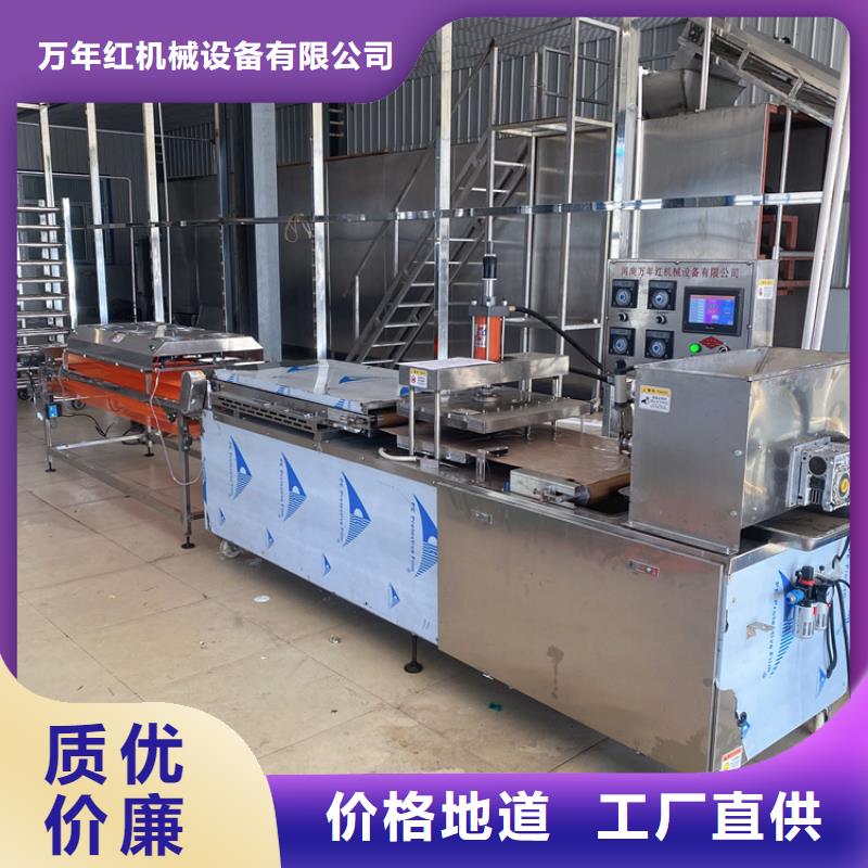 鸡肉卷饼机2025实时更新()