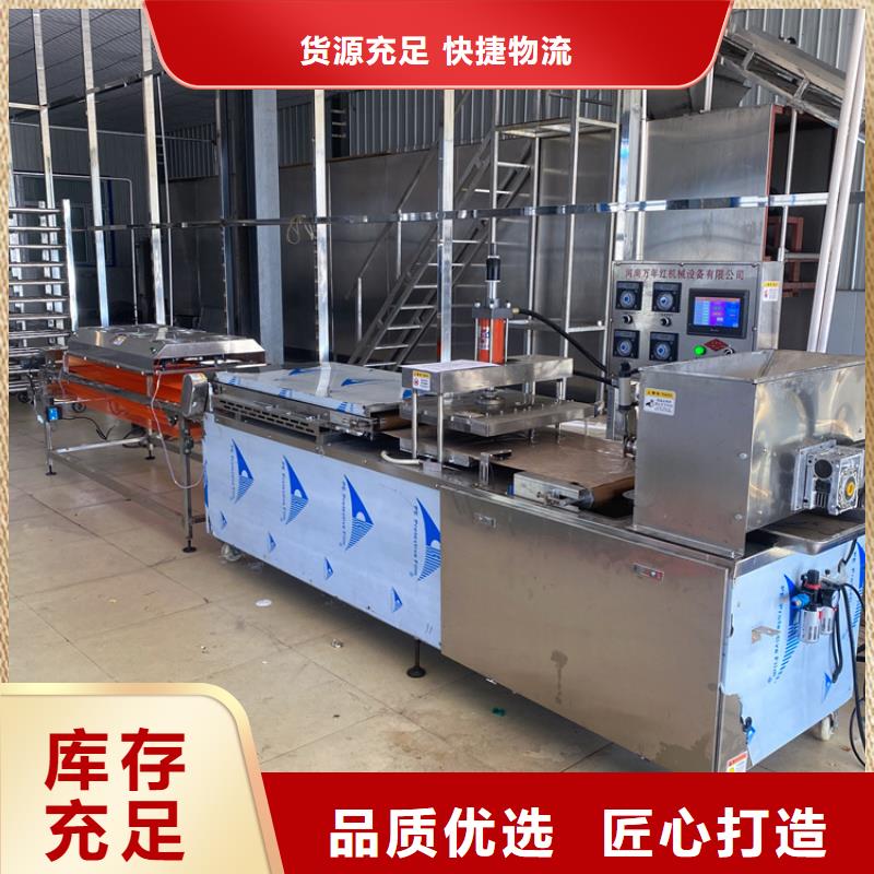 全自动单饼机29分钟前更新