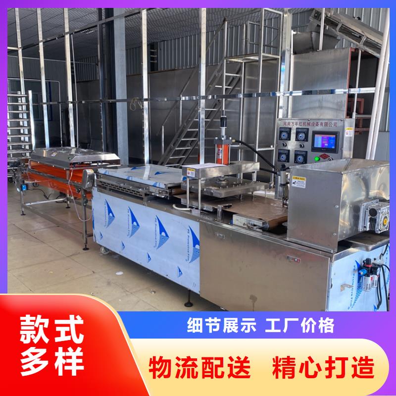 全自动烙馍机2025持续更新