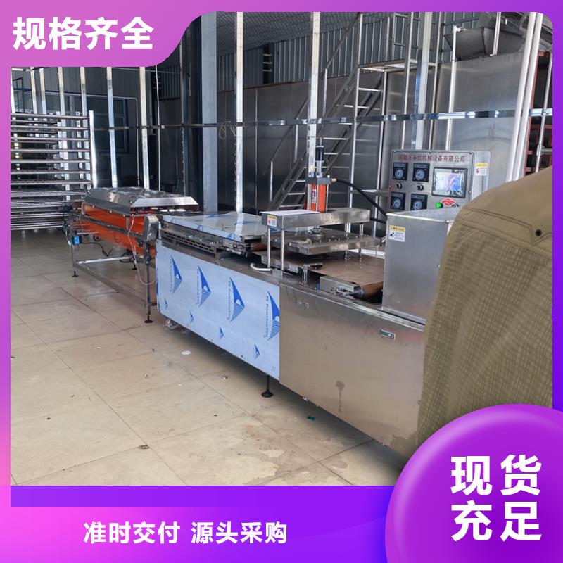 圆形烙馍机2025实时更新(产品)