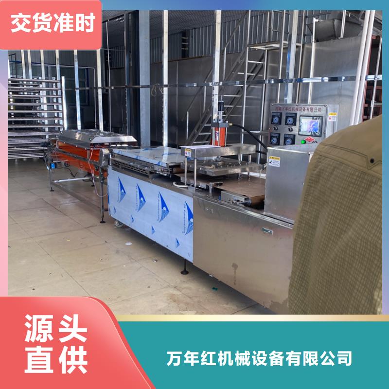 圆形烤鸭饼机6秒前更新