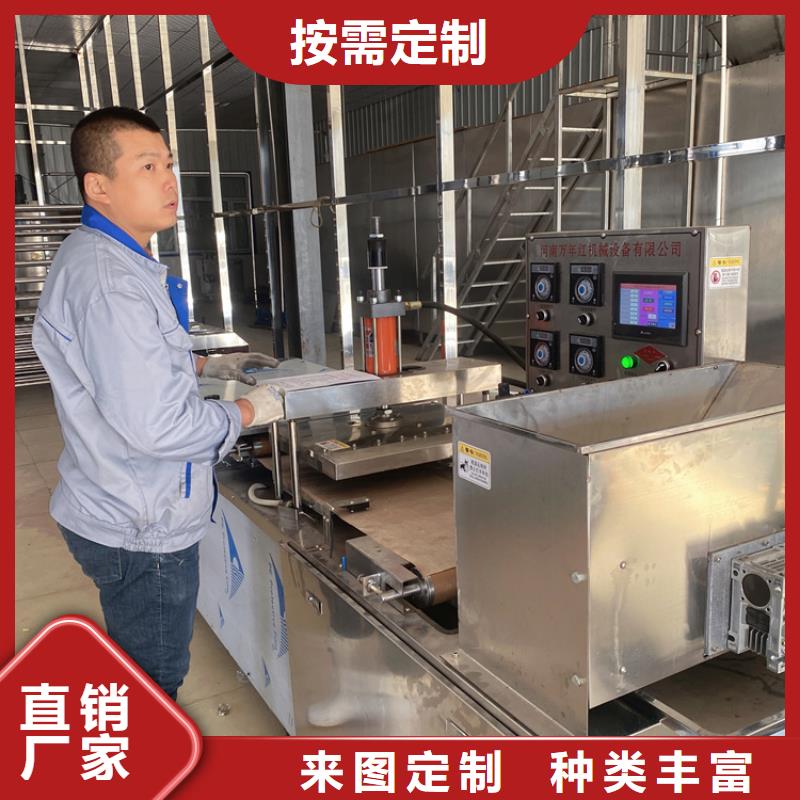 烤鸭饼机2025实时更新(产品)