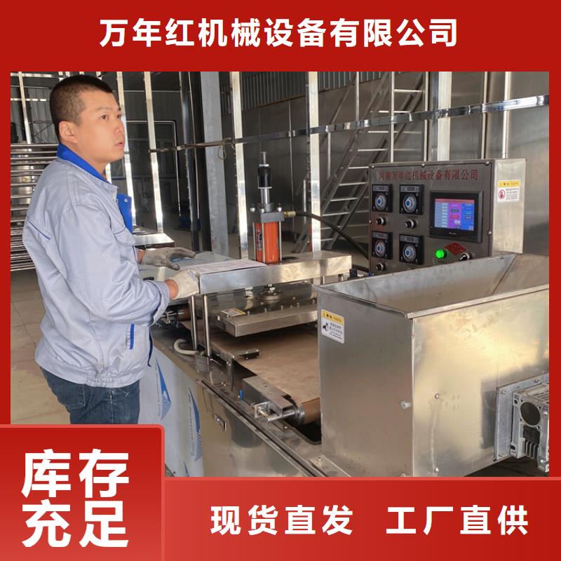 液压春饼机(2025)(2025年)
