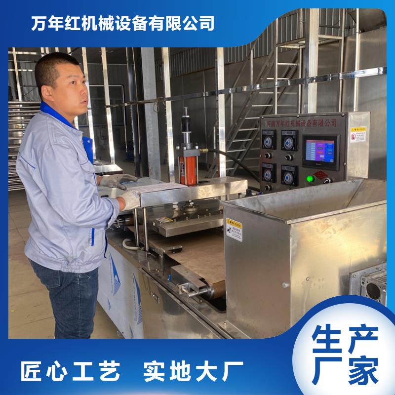 烤鸭饼机2025/今日/封面)