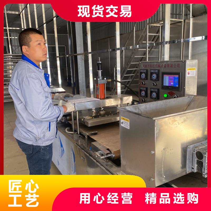 静音烙馍机9分钟已更新