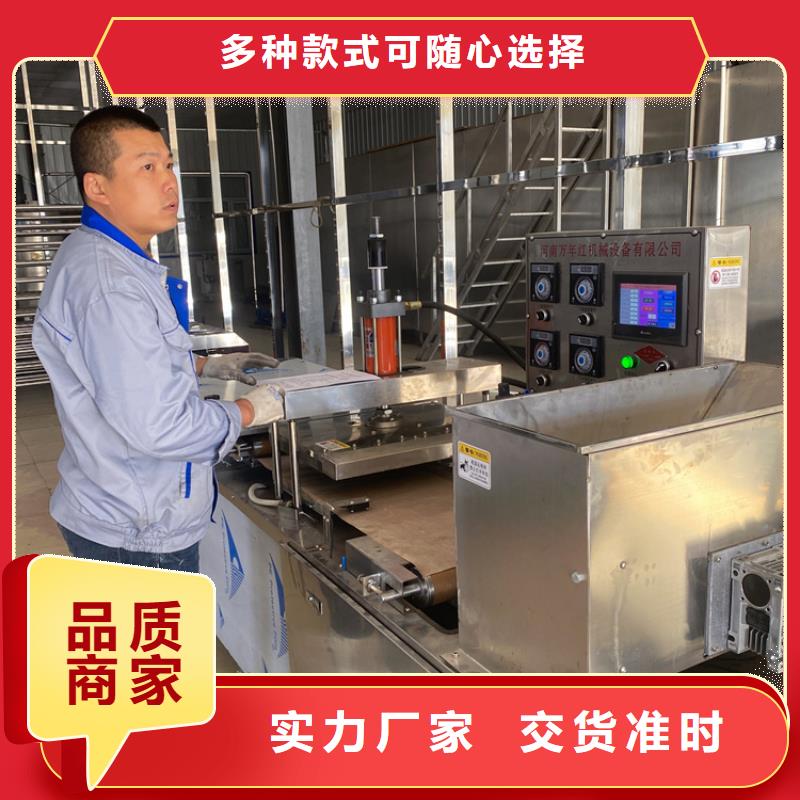 全自动春饼机2025实时更新(设备配置)