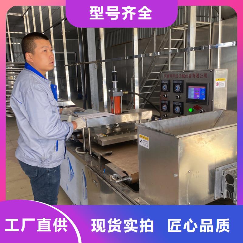 全自动单饼机2025实时更新(今日/报价)