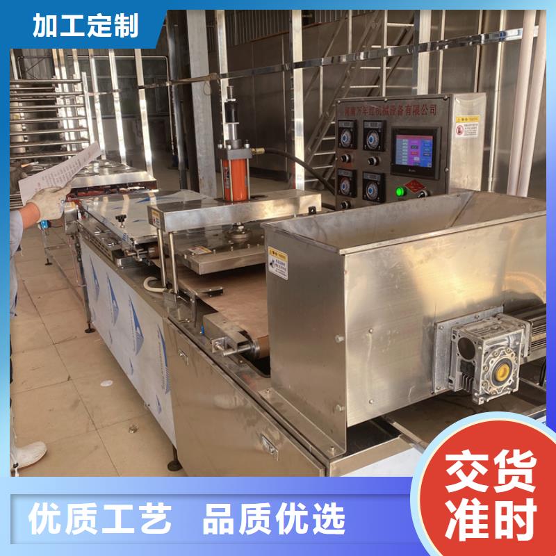 圆形烙馍机2025实时更新(今天/商情)