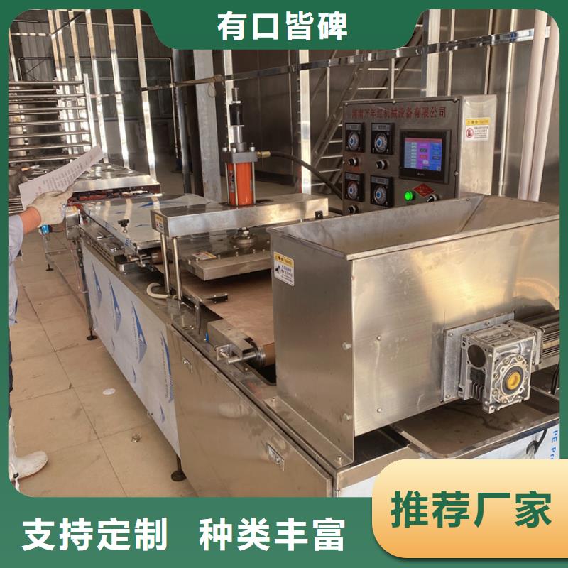 液压单饼机13分钟前更新