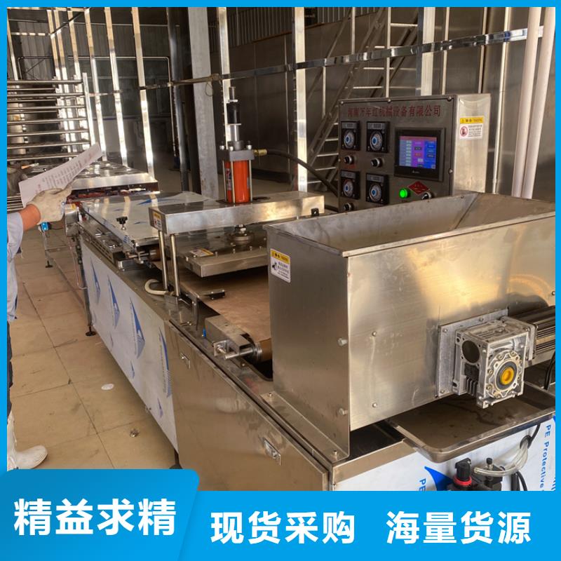 液压单饼机8分钟前更新