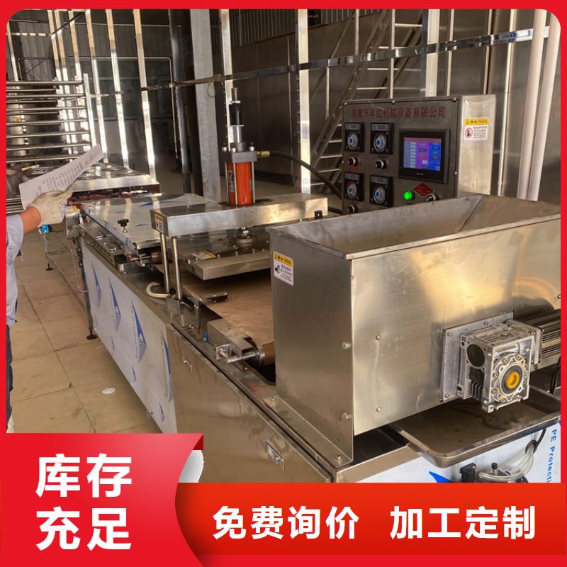圆形烙馍机2025实时更新(产品)