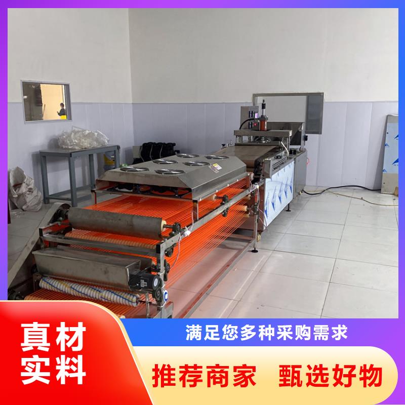 圆形烤鸭饼机(2025)(资讯/)