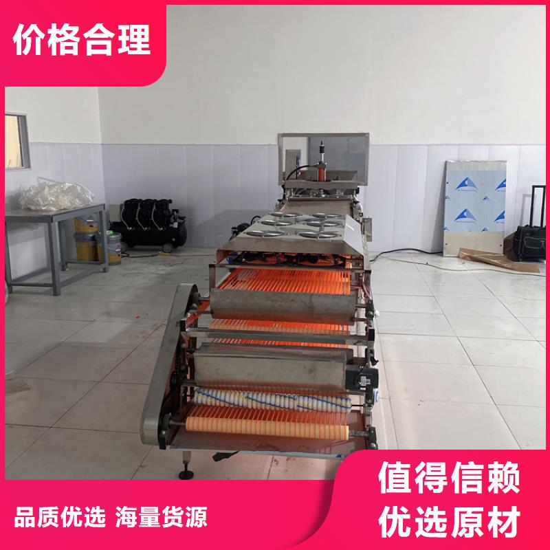 新型烙馍机3分钟前已更
