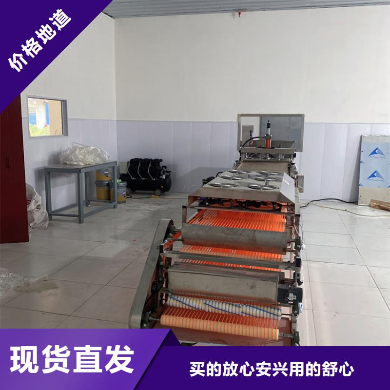 圆形烙馍机报价2025更新中