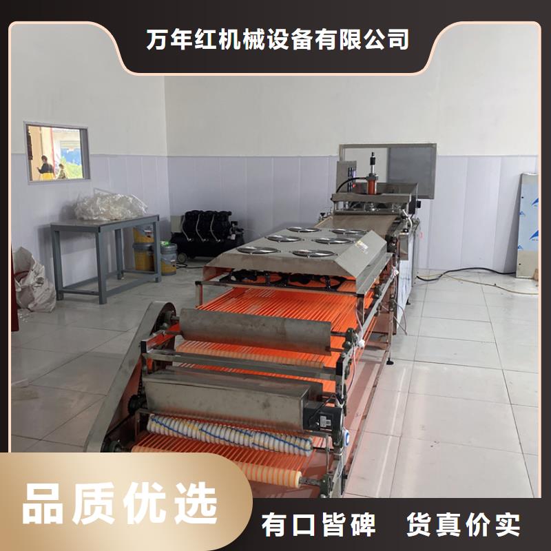 全自动烤鸭饼机的主要组成