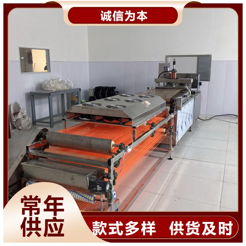 全自动烙馍机33分钟前更新