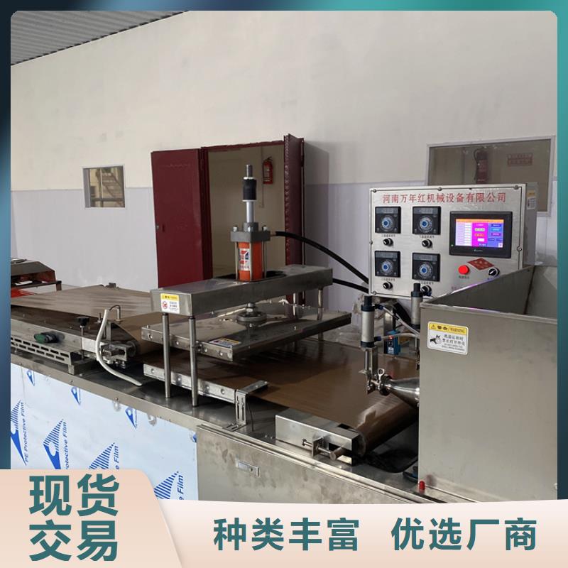 多功能烙馍机2025实时更新(哪里有卖的)