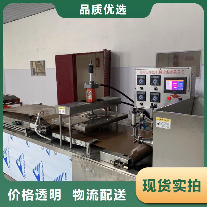 海南琼中县全自动烙馍机2025已更新(今日/提纯)