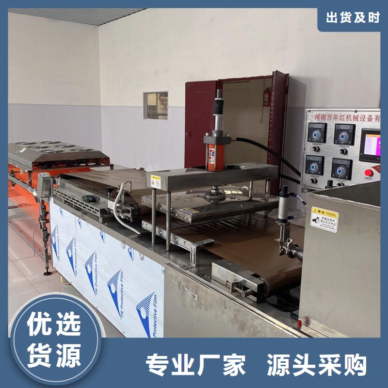 全自动单饼机(2025)(今天/价格)