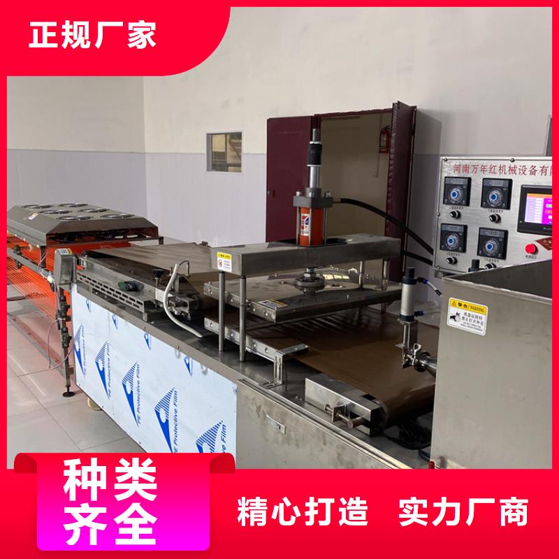 鸡肉卷饼机(2025)(实时/沟通)