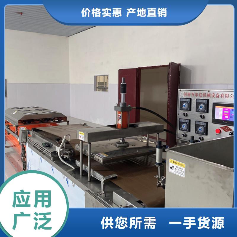 液压春饼机2025已更新(今日/规范)
