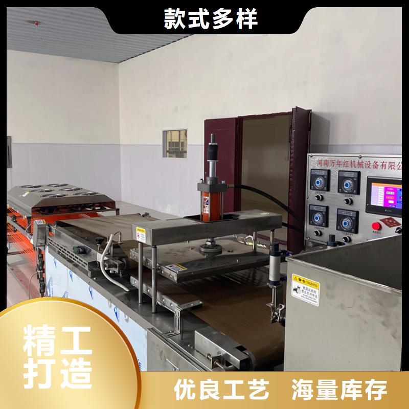 全自动春饼机2分钟已更新