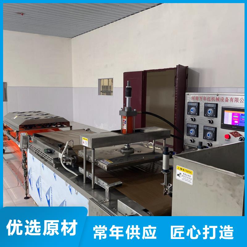 圆形烤鸭饼机2025实时更新(今日/团队)