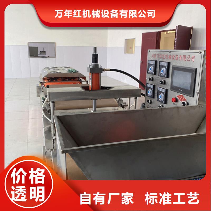 家用烙馍机2025已更新(今天/商情)
