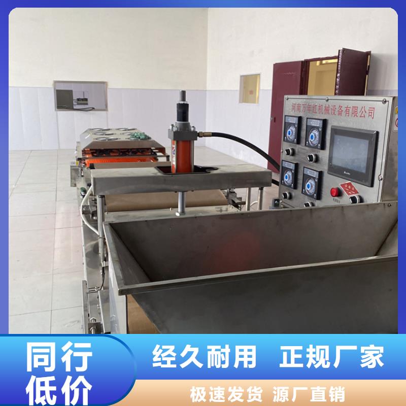 全自动烙馍机(2025/看来是真的!)