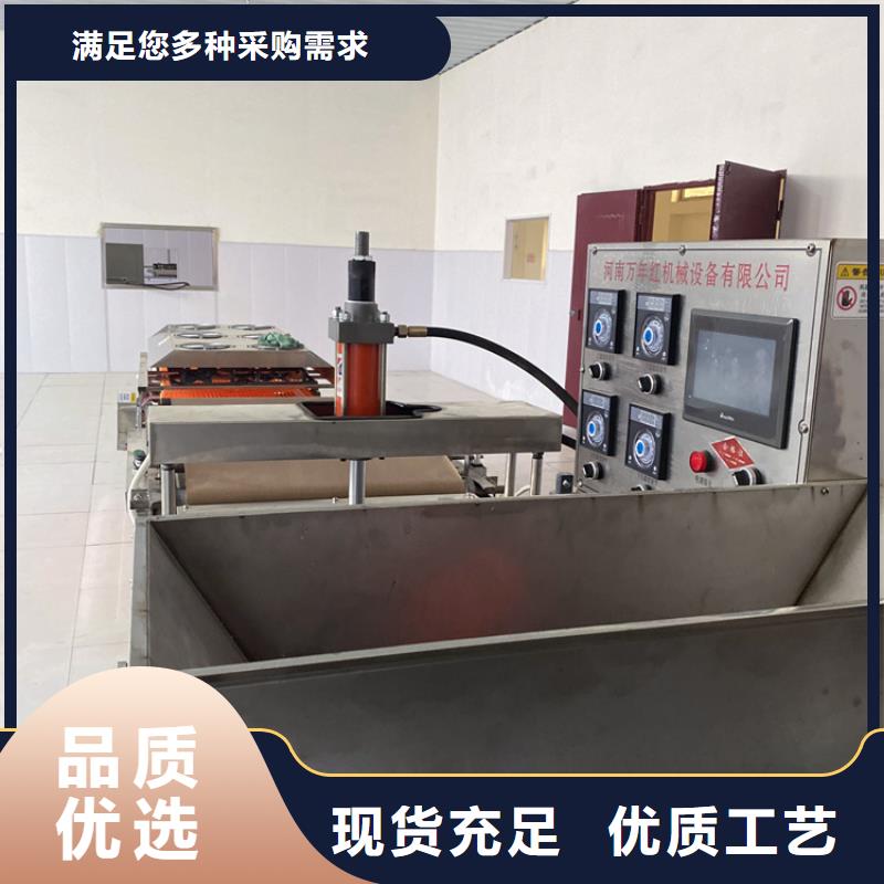 烙饼机34分钟前更新