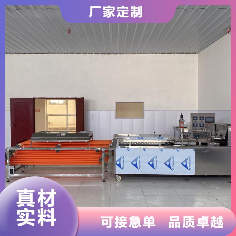 液压单饼机(9分钟之前已更新)