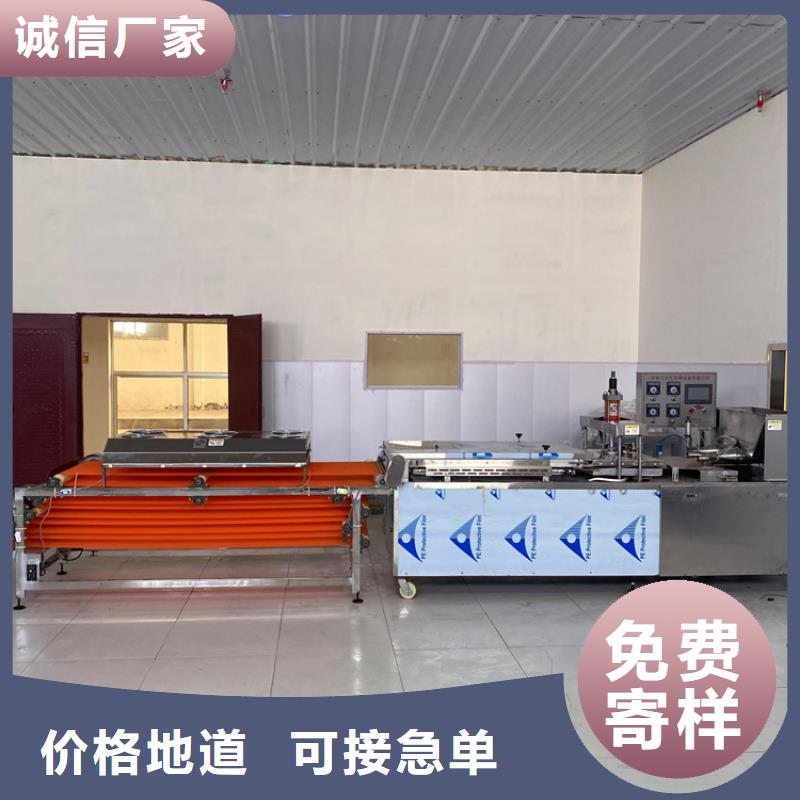 液压单饼机(1分钟之前已更新2025)