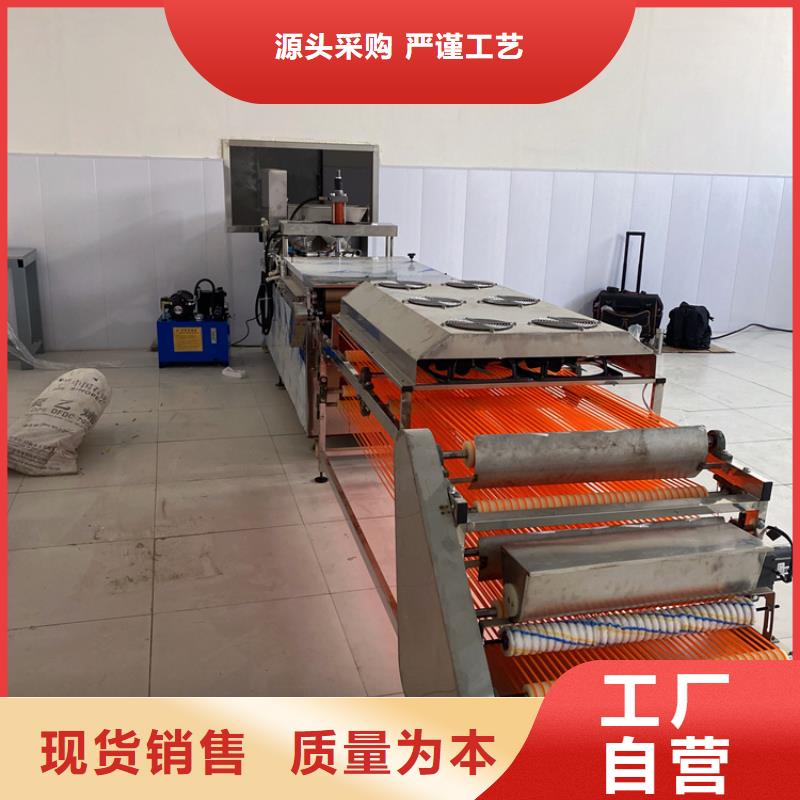 家用烙馍机2025已更新(今天/商情)