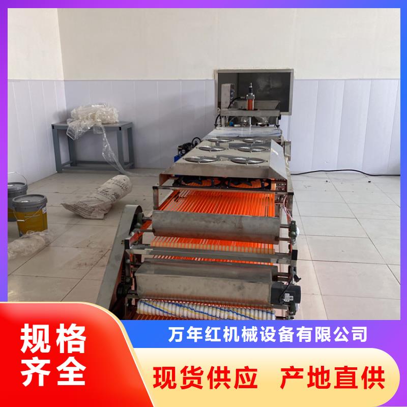 乐东县液压春饼机2025实时更新(看这里!)