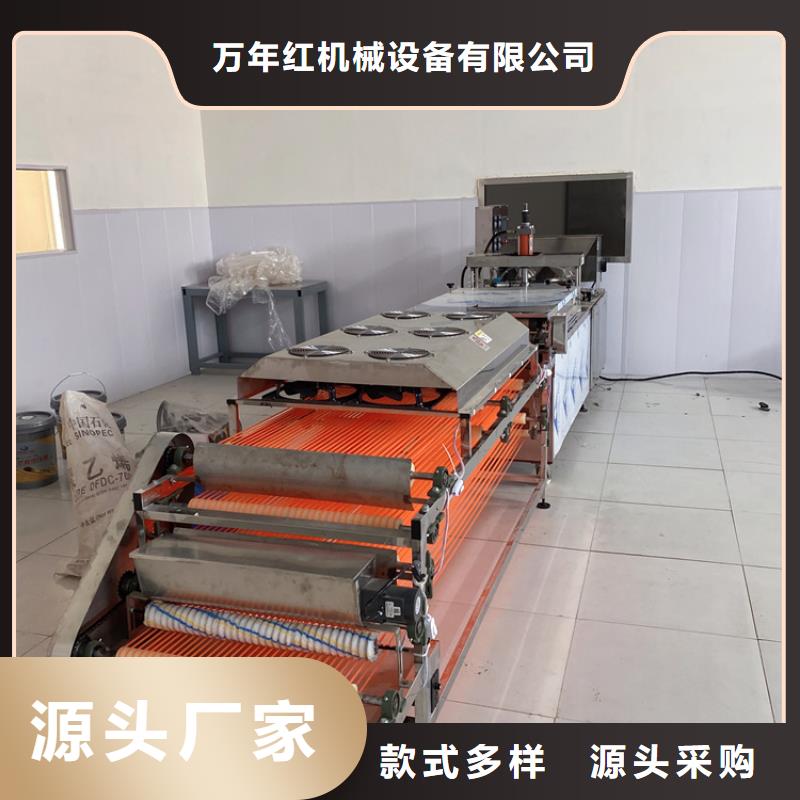 全自动烙馍机(2025/看来是真的!)