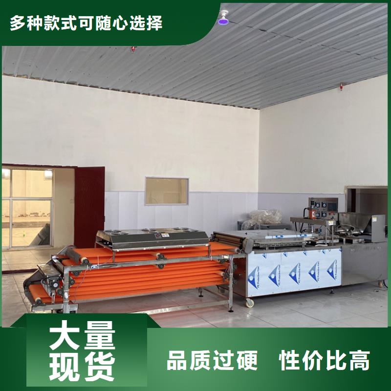 全自动烤鸭饼机2分钟前已更新