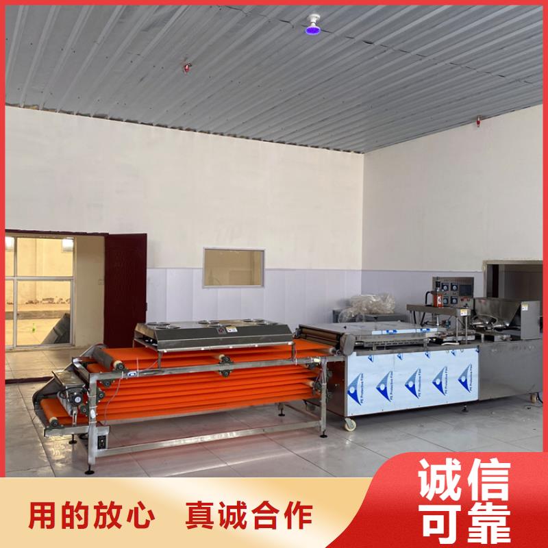 昌江县新型烙馍机13分钟前更新