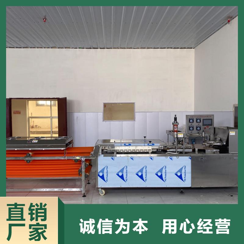 烙馍机17分钟前更新